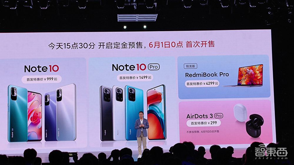 Redmi掌门卢伟冰:一部Note手机要用114颗芯!缺芯至少还要一年