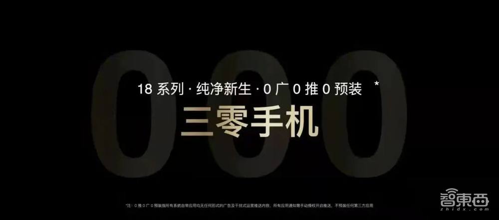 刚刚,吉利正式牵手魅族!李书福黄章双手紧抱