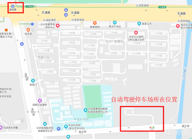 探访北京首个自动驾驶停车场：三大功能区已建成，助推无人车落地