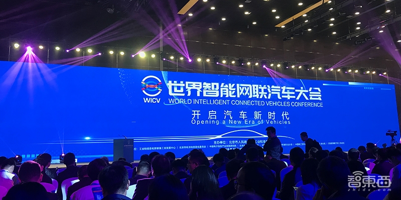 李彦宏亮相世界智能网联汽车大会！呼吁车路协同，剑指智能城市