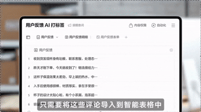 剛剛，企業(yè)微信甩出AI工作流“全家桶”！搜索、匯報(bào)、表格，一網(wǎng)打盡