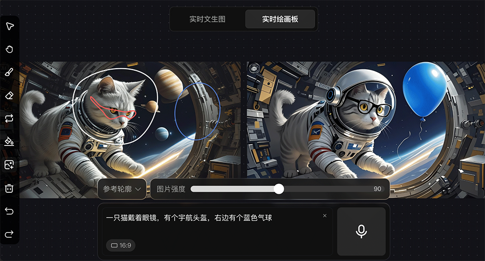 腾讯混元图像2.0模型来了,AI生图毫秒级响应,新添实时绘画板功能