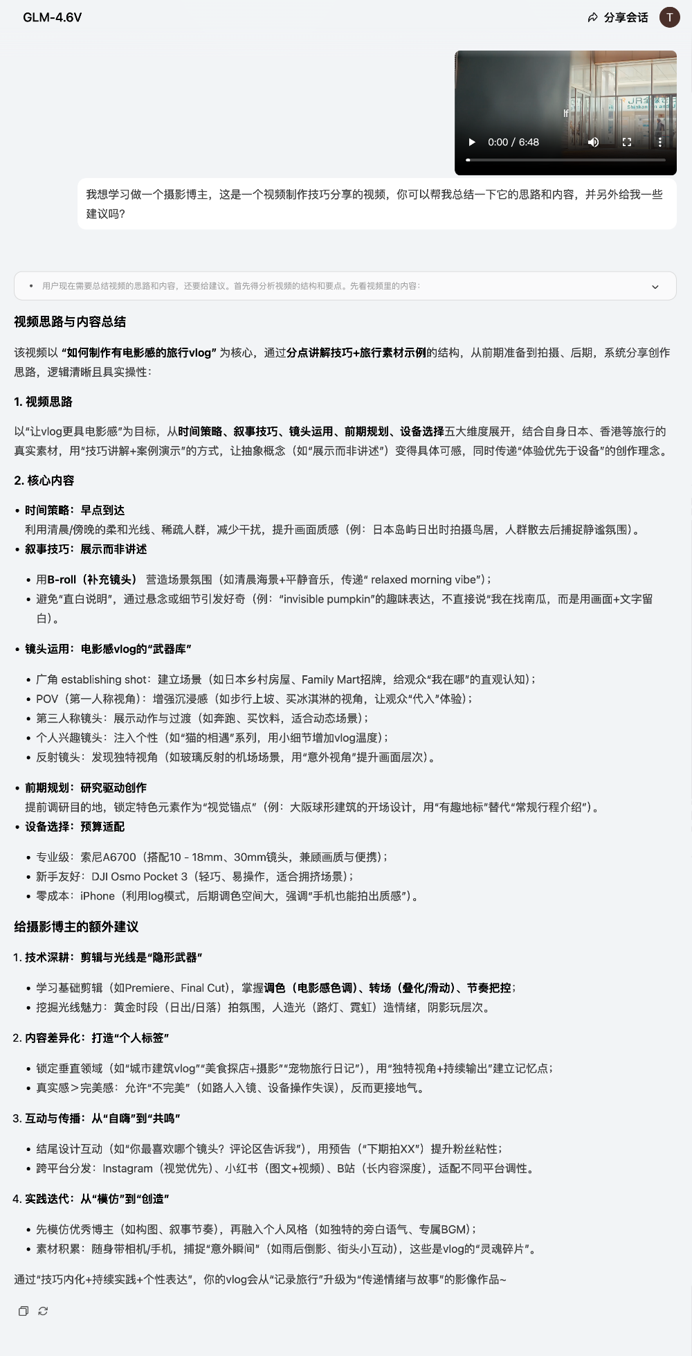 国产多模态AI再开源！实测截图转网页、搜图购物，价格减半