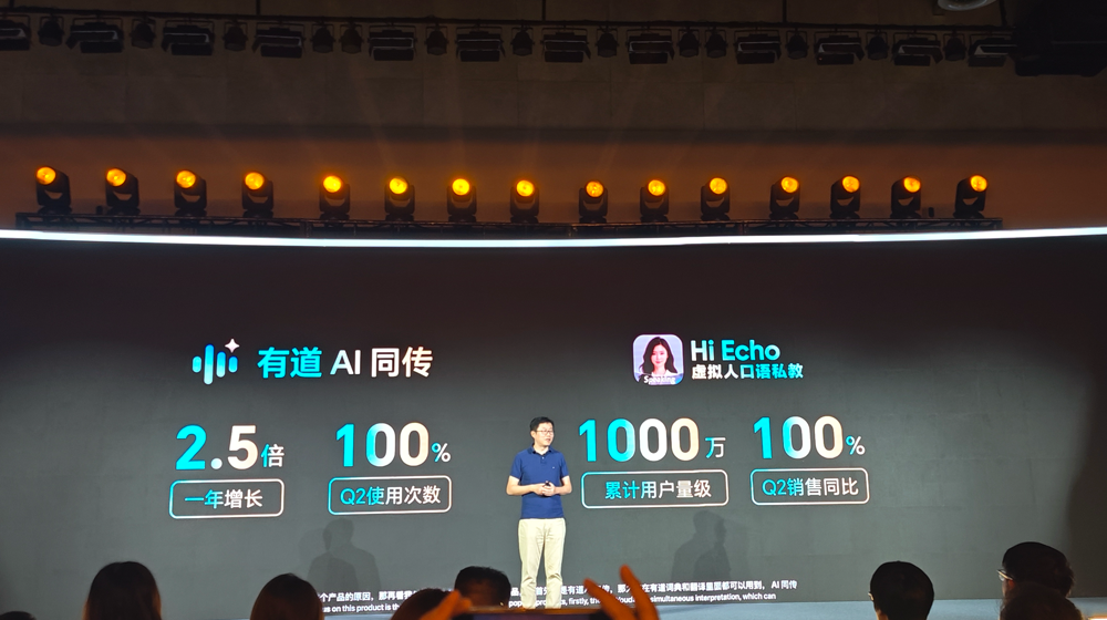 网易开源两款同传模型,延迟、准确率开源SOTA,快嘴也能实时翻译