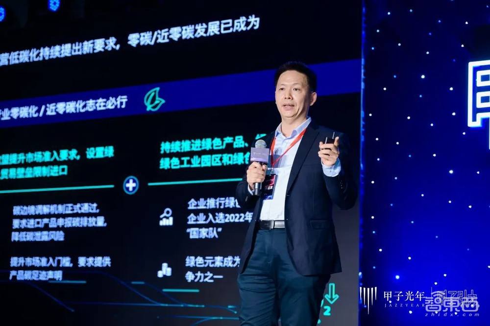 2023甲子引力年終盛典成功舉辦