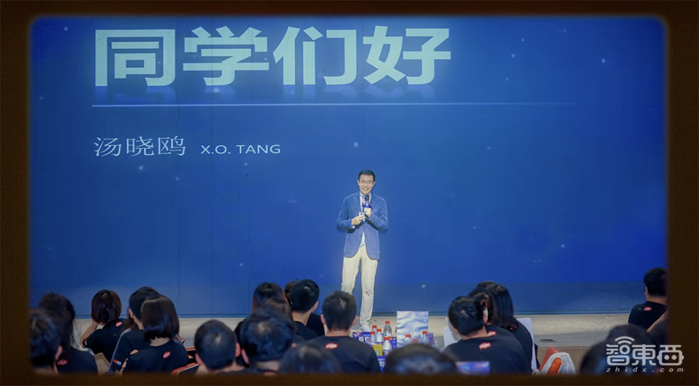 再见,汤晓鸥
