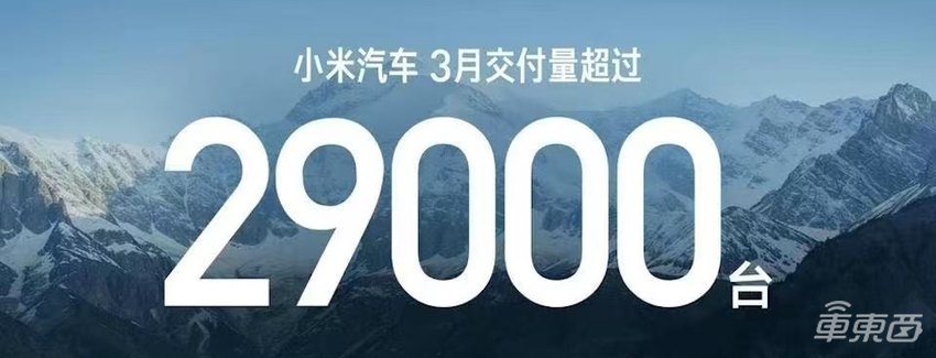 13大车企3月新能源销量：比亚迪37.7万辆领跑，吉利小鹏零跑增长超一倍