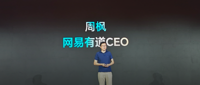 网易开源两款同传模型，延迟、准确率开源SOTA，快嘴也能实时翻译