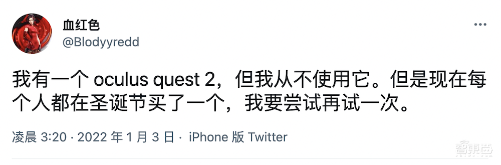 圣诞节,美国老铁都在“元宇宙”里狂欢