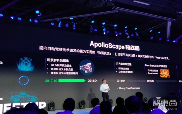 百度Apollo再更新!只用1个摄像头让卡车自己开上高速