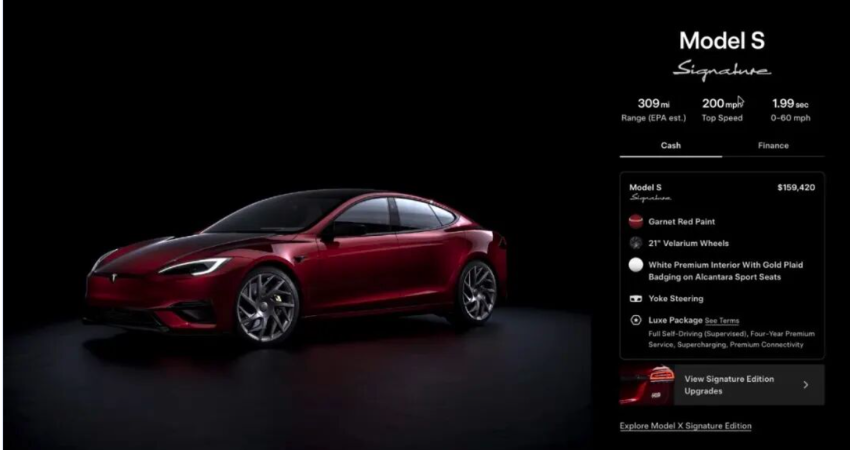特斯拉Model S/X绝版落幕！签名版限量发售，溢价三万专供收藏