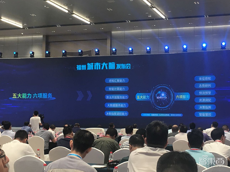 全球首款智慧城市专用芯!比特大陆发第3代云端AI芯片