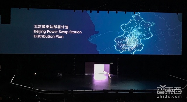 明明是最贵国产车 蔚来ES8为何让万人现场高潮?