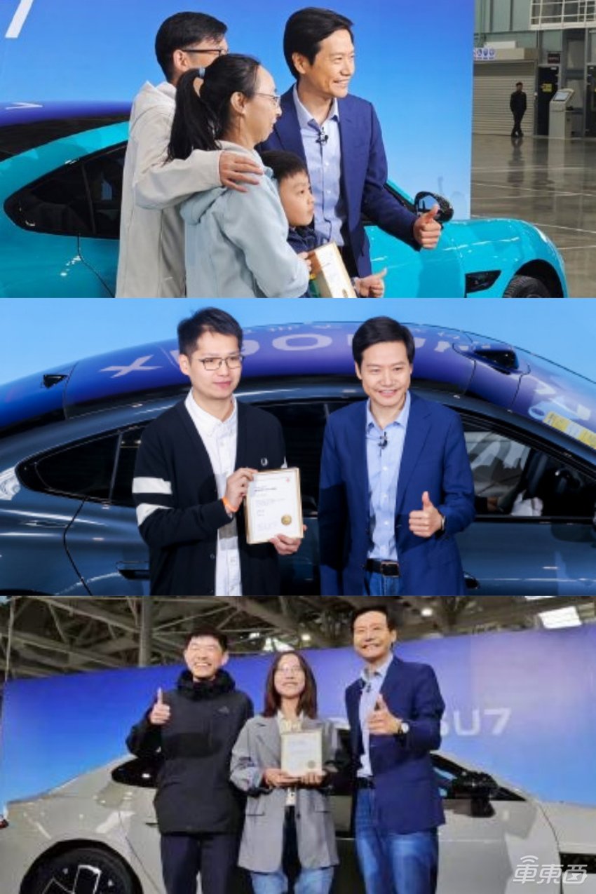 牌面！小米SU7提车，雷军弯腰开门，网友：雷总开门就值30万