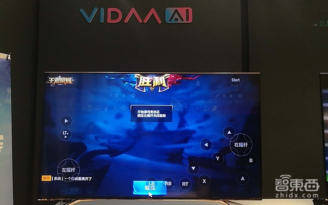 家電巨頭集體“高潮” 開啟AI模式