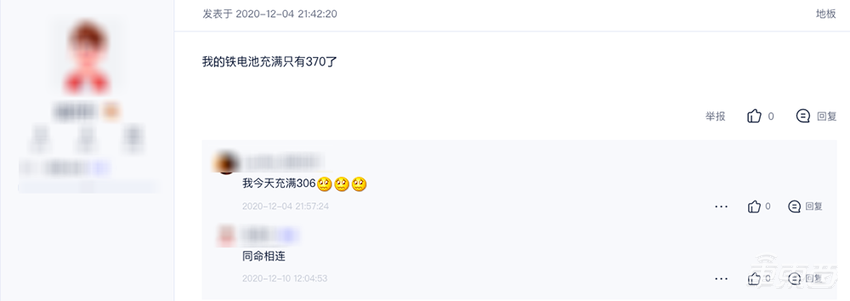 续航断崖式下跌,25万的特斯拉竟成“电动爹”?