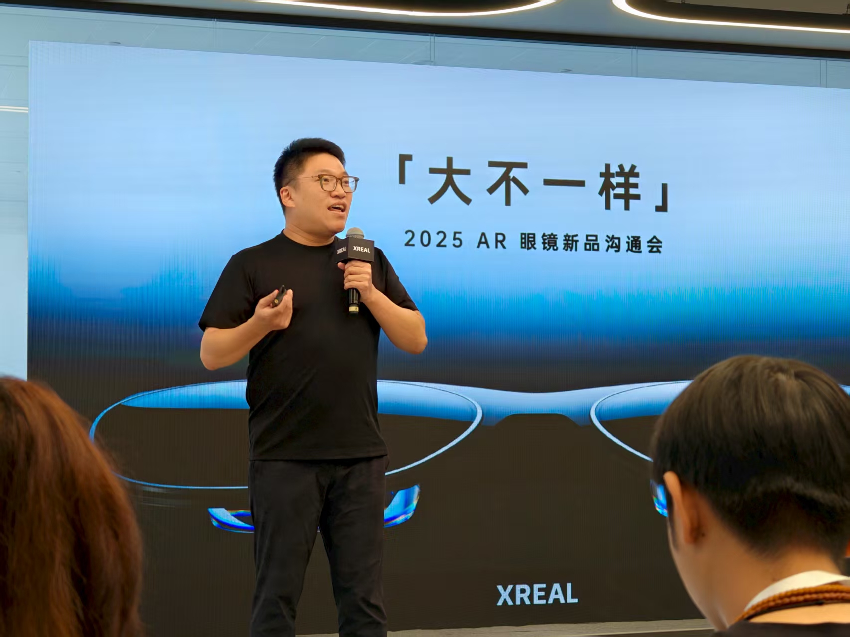对话XREAL CEO徐驰:没有AR的AI是“睿智的盲人”,给小米AI眼镜打最高分