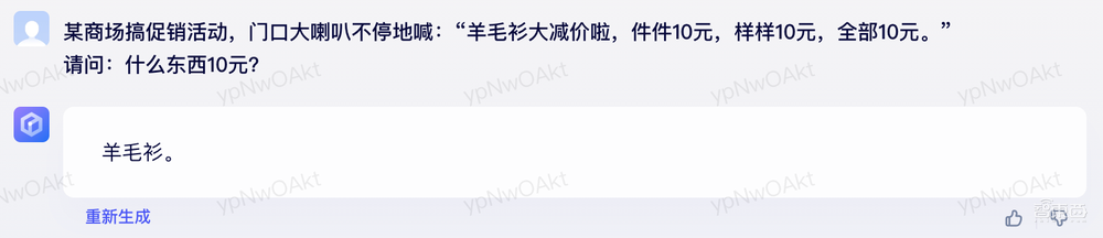 阿里vs百度,AI聊天机器人单挑六个回合,谁更厉害?