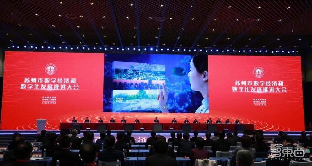 数字中国图景打开!深圳上海武汉等五地智慧城市新政解读