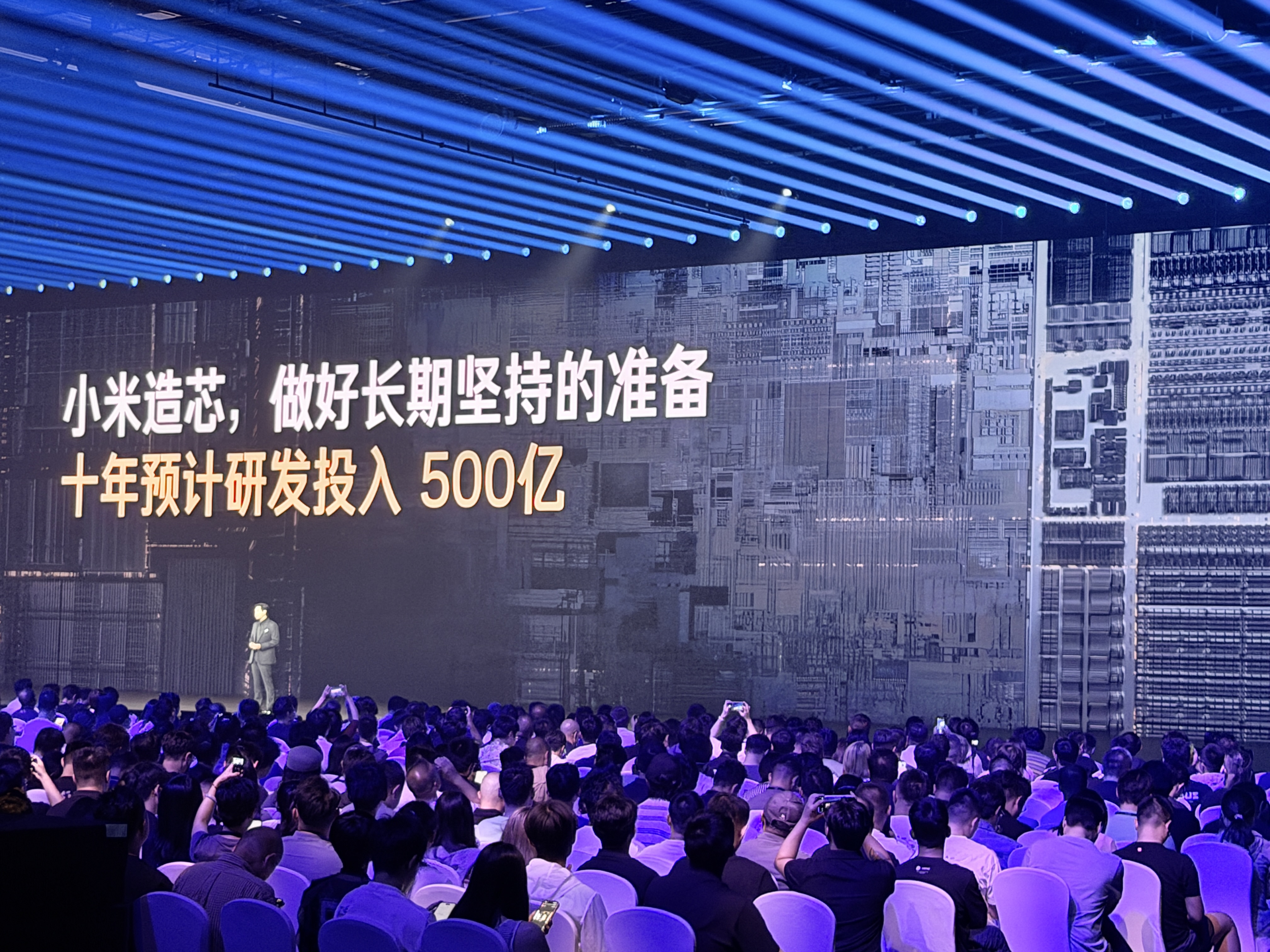 15999元!雷军发小米史上最贵手机,造芯已砸210亿