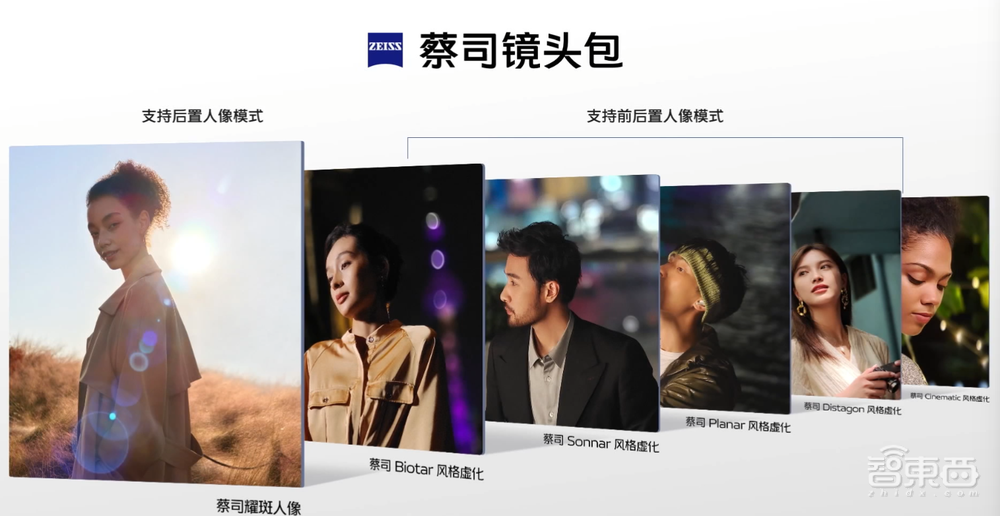 vivo X90系列预定安卓机皇？首发天玑9200，秀自研芯V2，3699元起