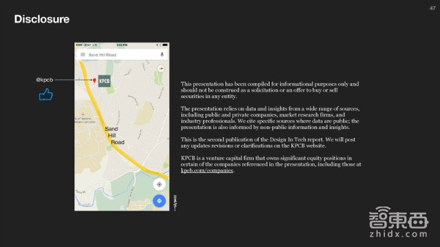 KPCB报告:硅谷巨头们新动向 疯抢设计公司