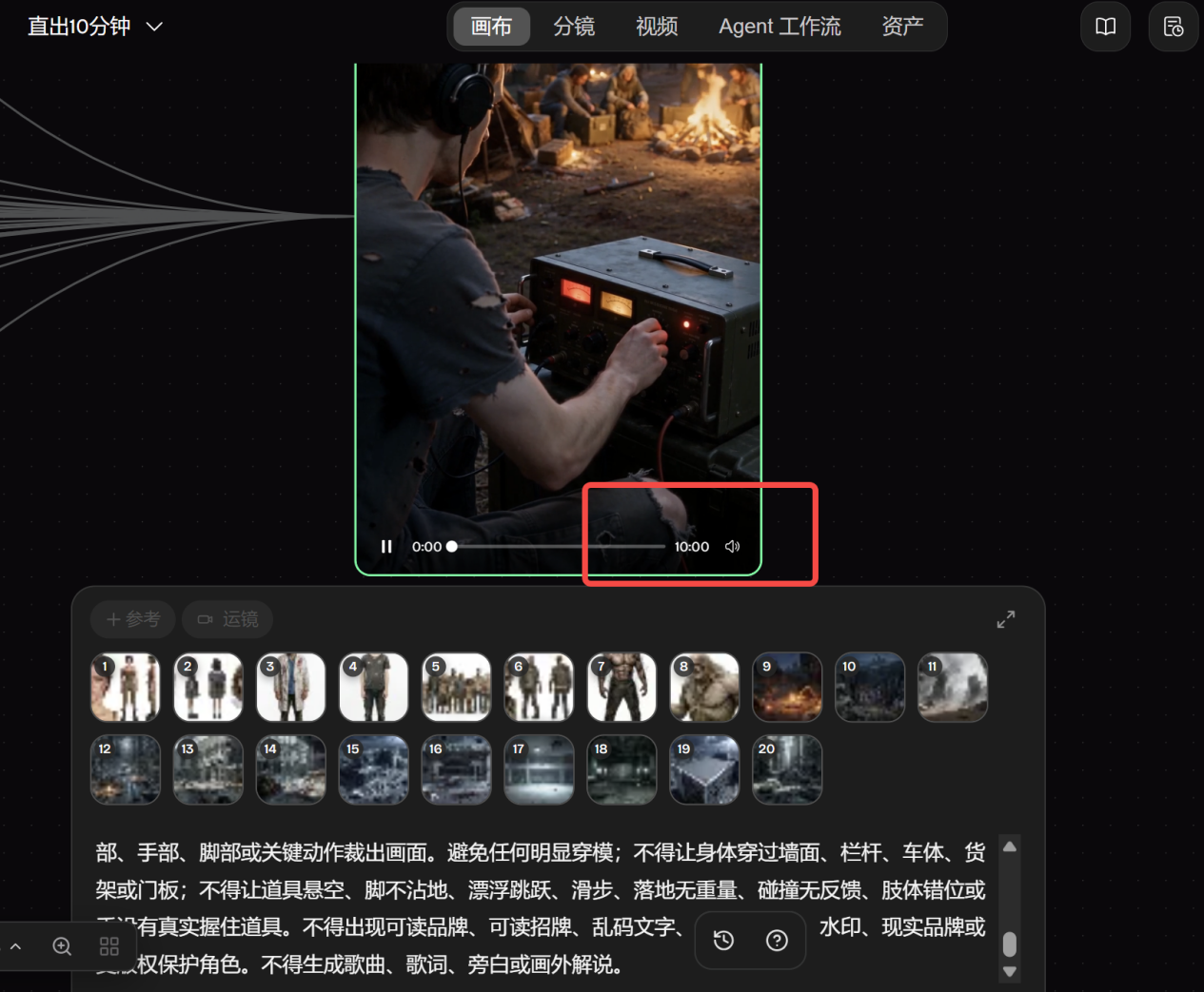SkyProduction限免活动第二期:MiniMax H3会员限时免费无限用!