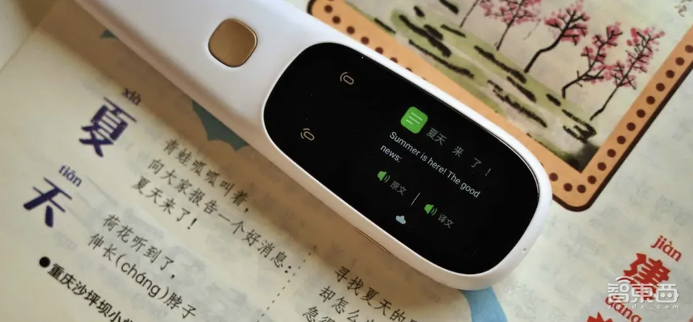 天猫精灵合伙人创业,用AI大模型复活毛绒玩具,被“大疆教父”相中了