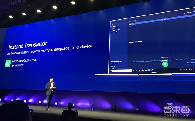 华为打响MWC头炮!发布全球首款全面屏笔记本与5G商用芯片