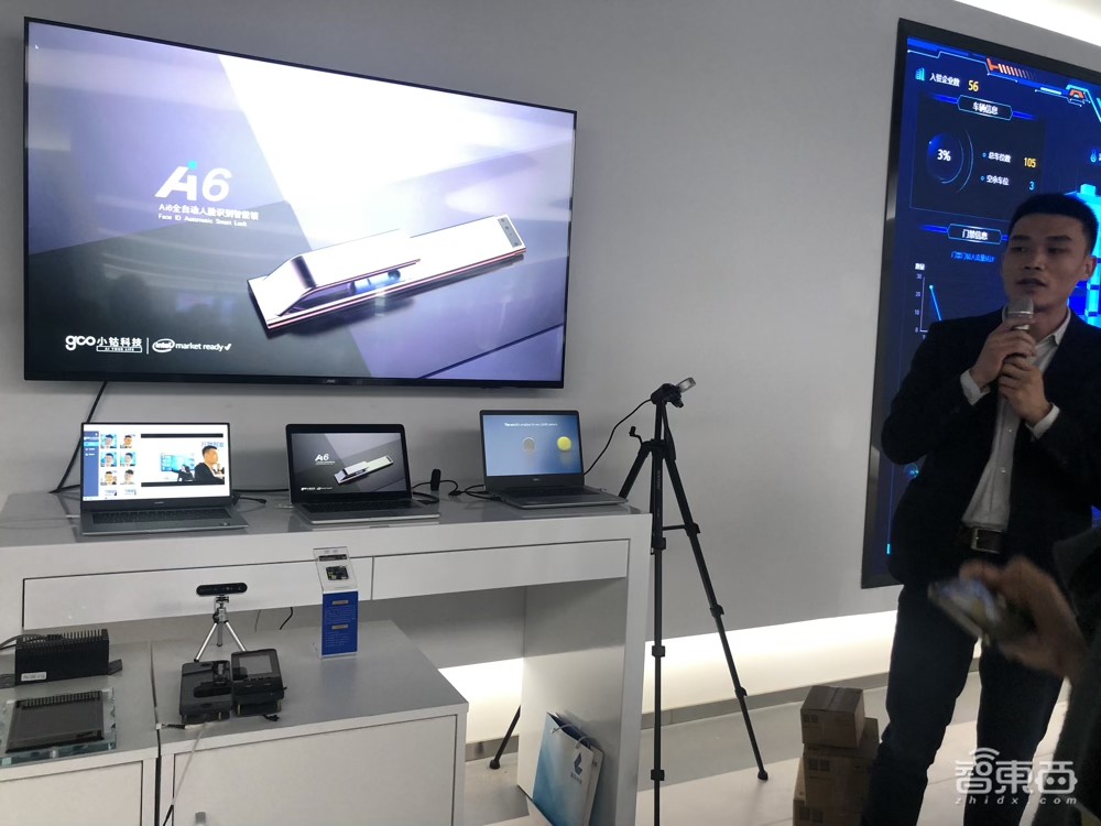 南京未來科技智慧中心亮相！英特爾攜37家企業(yè)打造智慧“大觀園”