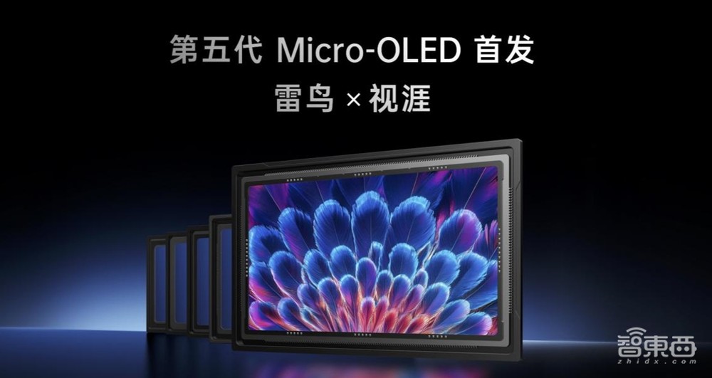 双11卖爆的国产AR眼镜,做到了苹果Vision Pro没做到的事