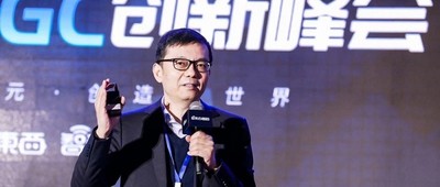 微软徐明强：探索AIGC增长趋势，微软企业级ChatGPT满足五大应用场景丨GTIC 2023