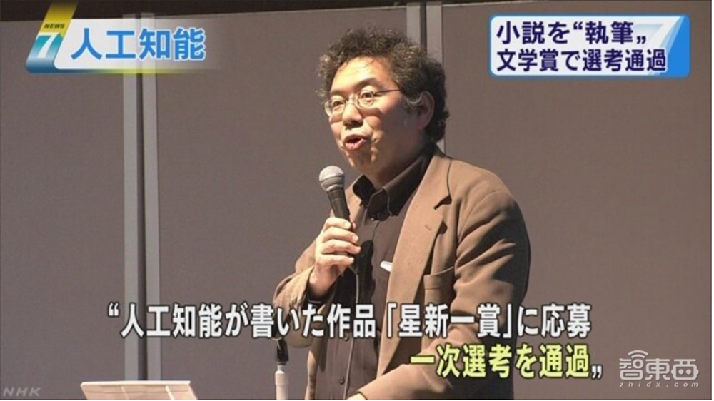 AI提起笔来，要“刺杀小说家”