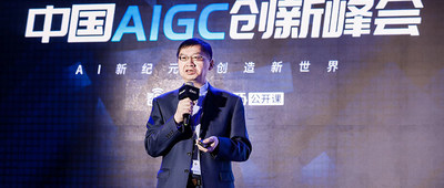 瀾舟科技周明：大模型未來研究的9個關(guān)鍵問題丨GTIC 2023