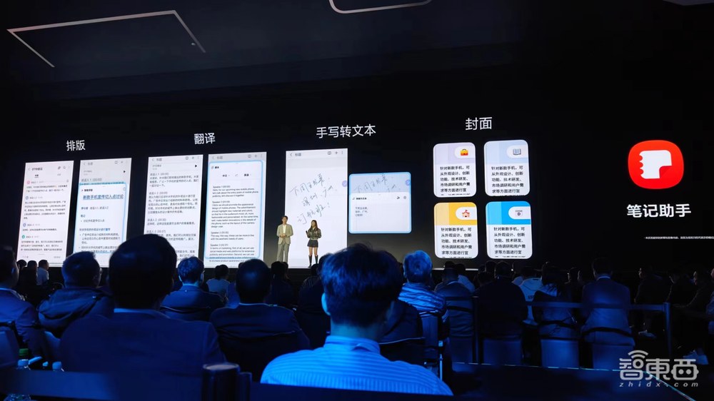 三星S24 Ultra国行9699元起,联手百度美图做AI,智能家居支持Matter