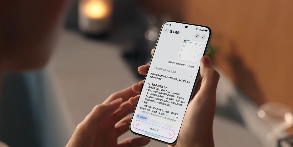 历史性一刻：华为打通苹果，鸿蒙6正式发布，余承东：流畅得像换了个新手机