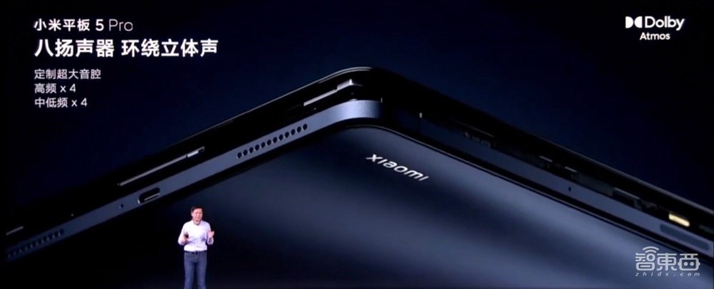 雷军3小时万字演讲精华！三年冲击全球第一，大秀万元机器狗“铁蛋”