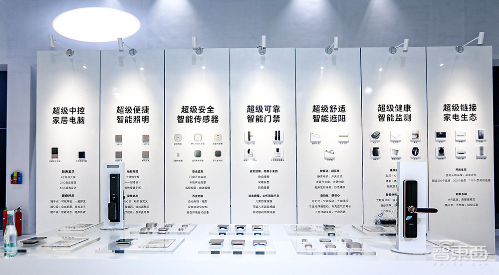 中国家电崛起的秘密！全藏在这15万平米里，一文看尽AWE干货