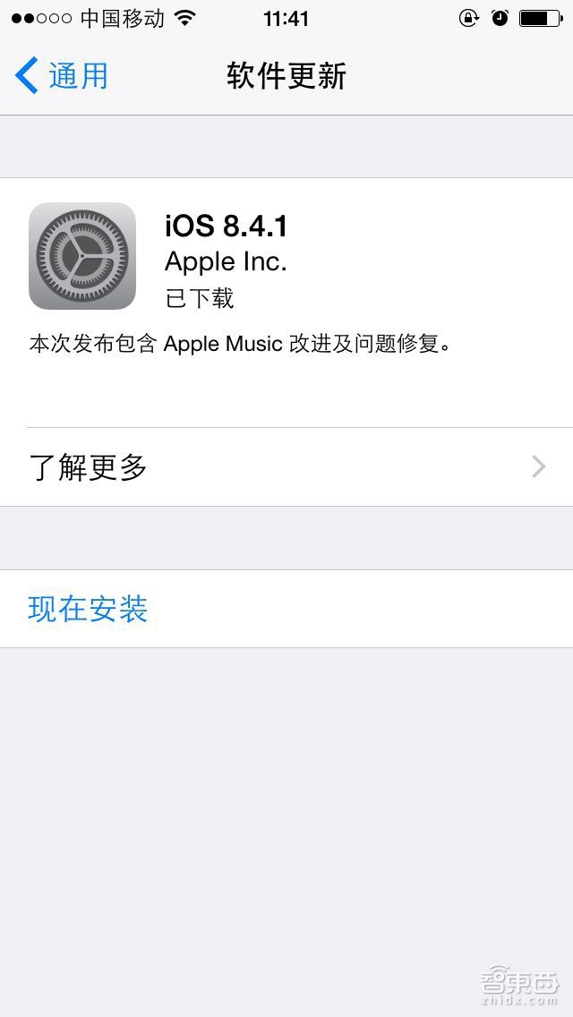 三种方式教你安全升级到iOS 9