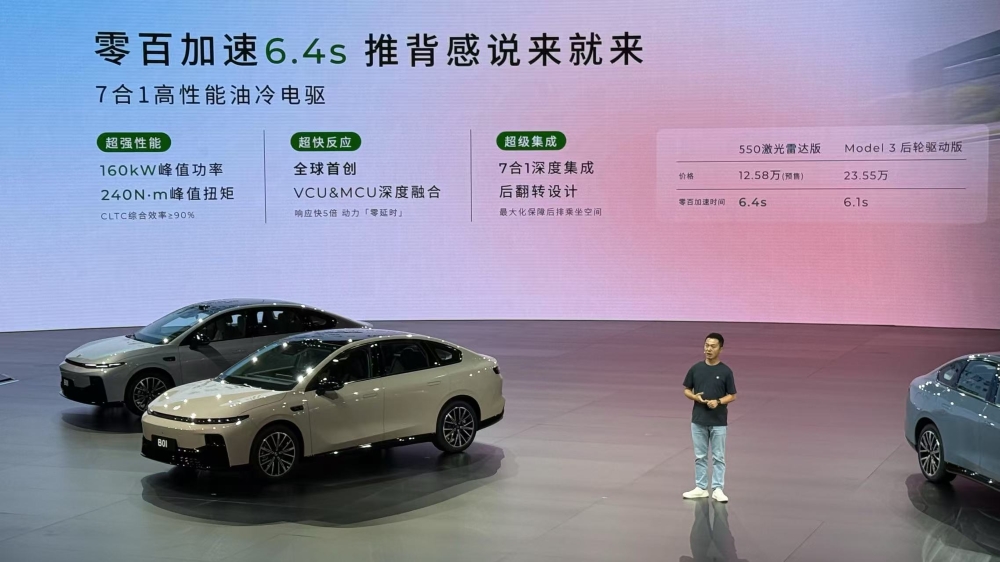 11万级就有激光雷达!零跑B01 8.98万开卖,支持通勤领航辅助