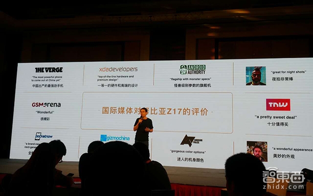 努比亚发布高配版Z17 8G运存售价3199