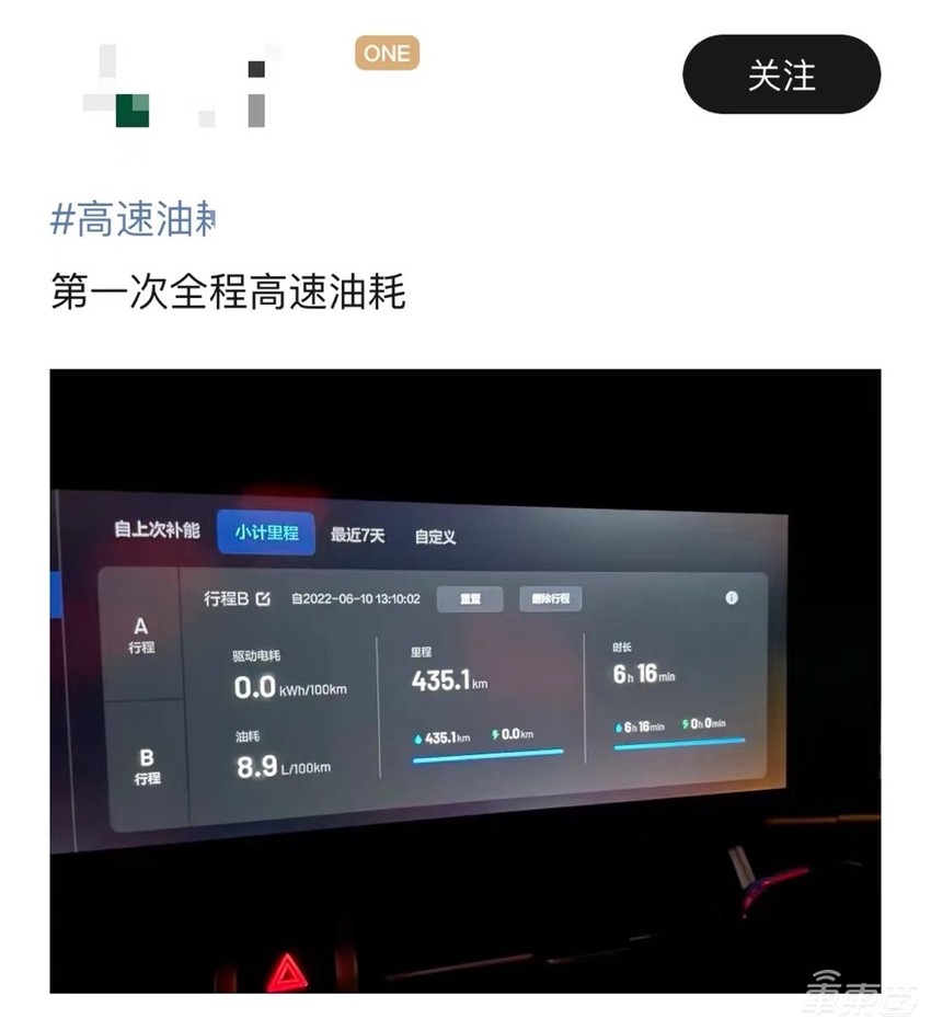 都是加油充电，插混为啥看不上增程？