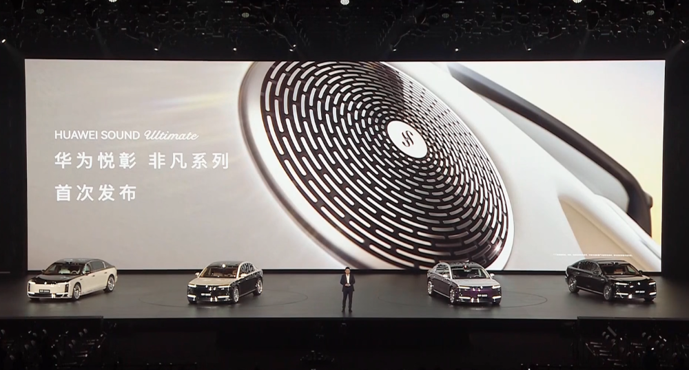 顶豪版101.8万！华为系最贵车开卖