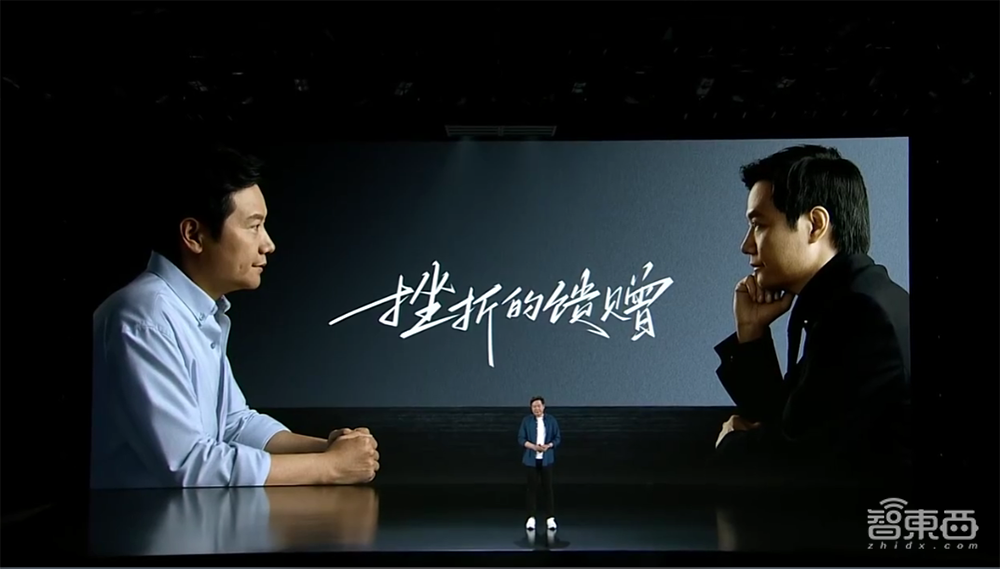 雷军亮出造车大招,和小米人形机器人玩自拍,自曝30年创业“黑历史”