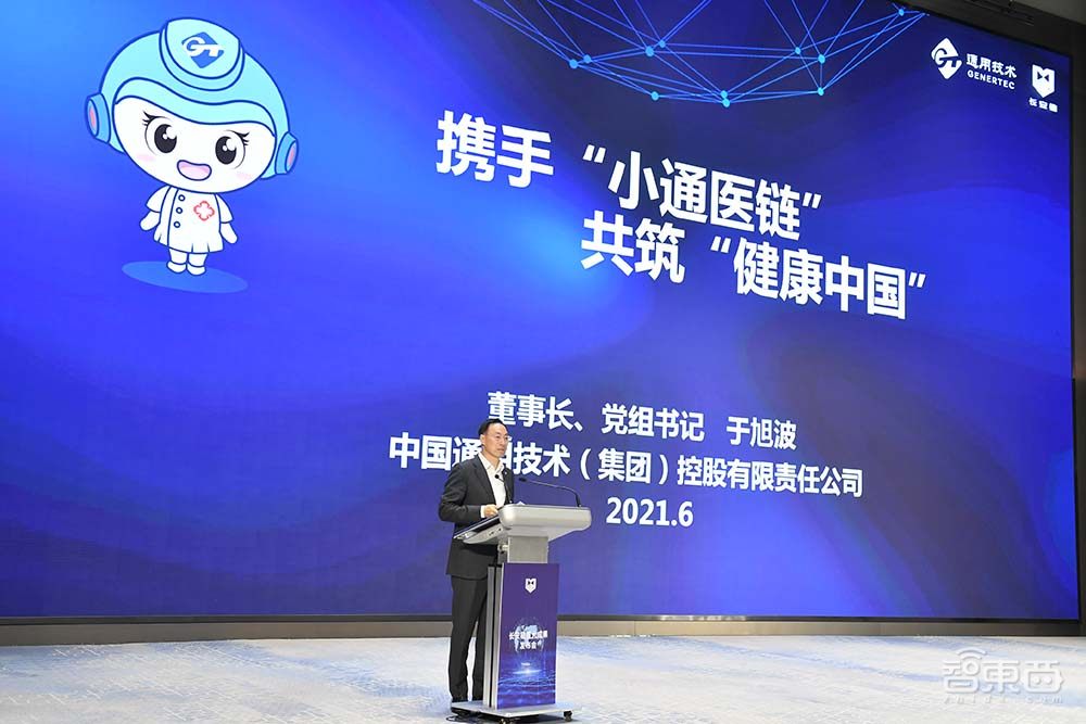 長安鏈重大突破！推全球首款自主可控 96 核區(qū)塊鏈芯片，50家央國企等機(jī)構(gòu)共建長安鏈協(xié)作網(wǎng)絡(luò)