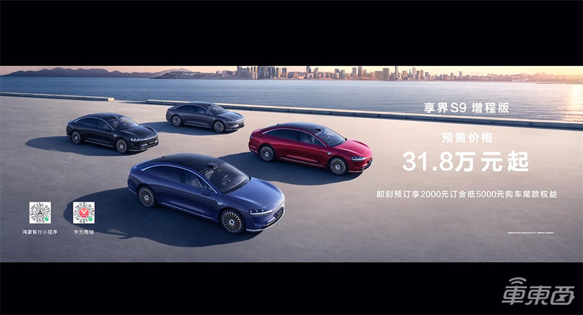余承东出牌:智界牵手刘亦菲!一口气甩四款车,打满20~50万市场