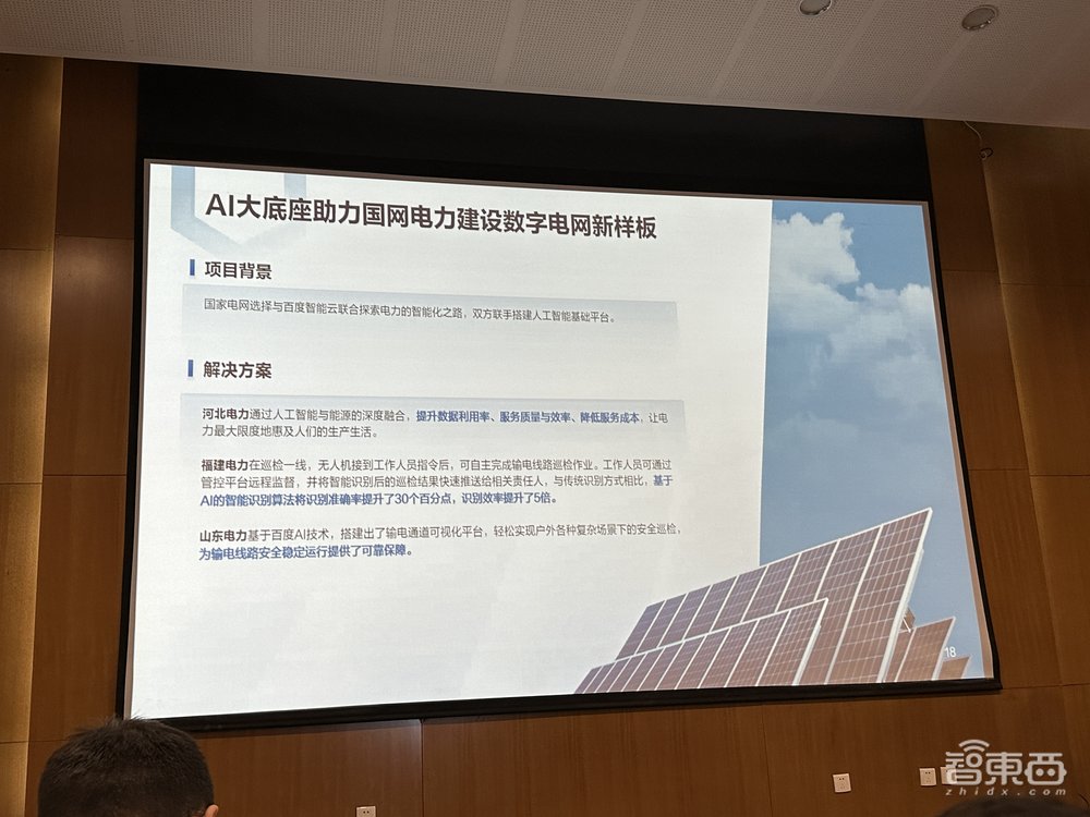 “文心一言”发布倒计时两天:探访百度阳泉智算中心,三大配套云服务升级