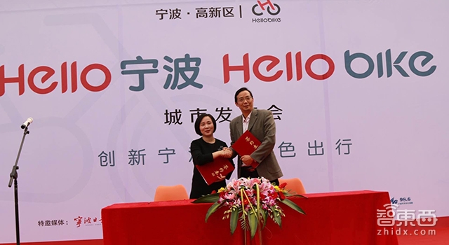 特写:17家共享单车的疯狂盛宴!