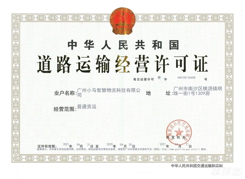 国内最值钱的自动驾驶创企,诞生了