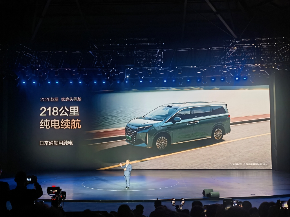 新款比亚迪夏限时19.68万起售!上车天神之眼B激光版,支持城市NOA